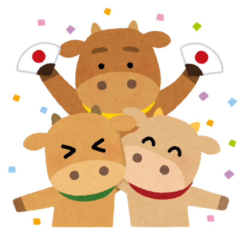 あけおめですの